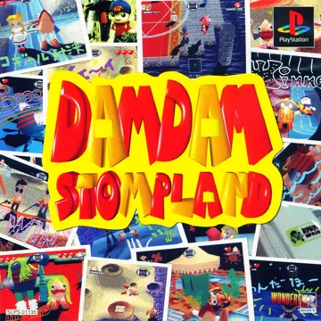 Damdam Stompland (JP) box cover front